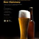 Soft Power: Transatlantic Beer Diplomacy – Celebrating 70 years of German-American Friendship
